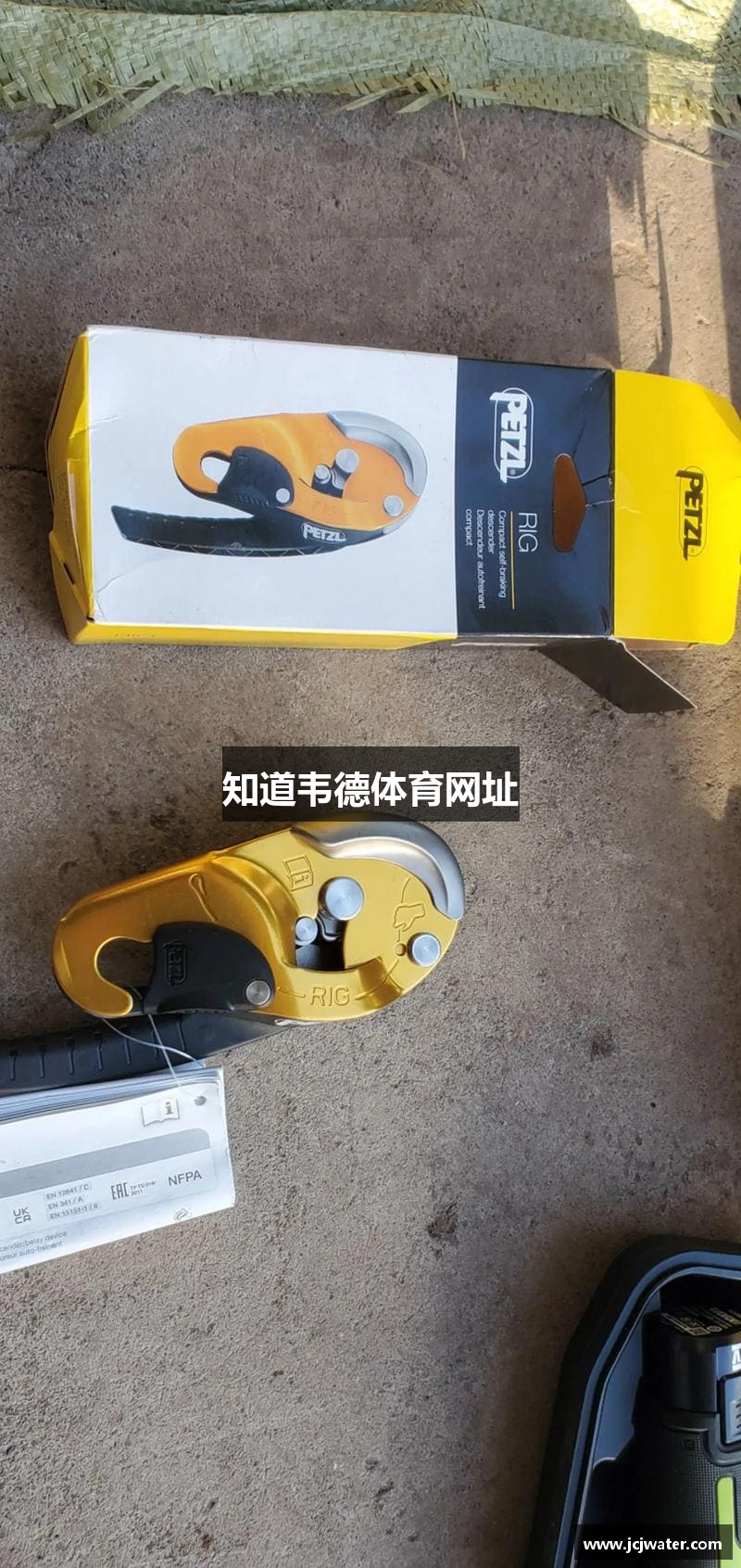 知道韦德体育网址